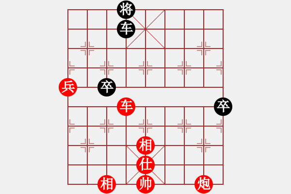 象棋棋譜圖片：豬頭豬(9段)-勝-悍匪劉大疤(7段) - 步數(shù)：110 