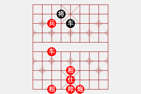 象棋棋譜圖片：豬頭豬(9段)-勝-悍匪劉大疤(7段) - 步數(shù)：130 