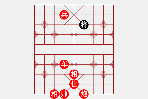 象棋棋譜圖片：豬頭豬(9段)-勝-悍匪劉大疤(7段) - 步數(shù)：140 