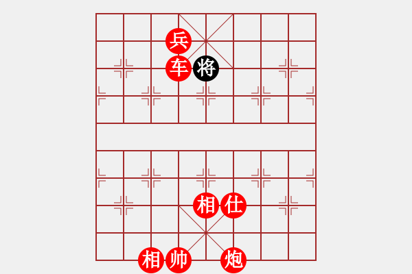 象棋棋譜圖片：豬頭豬(9段)-勝-悍匪劉大疤(7段) - 步數(shù)：143 