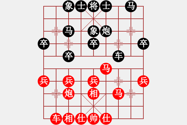 象棋棋譜圖片：豬頭豬(9段)-勝-悍匪劉大疤(7段) - 步數(shù)：30 