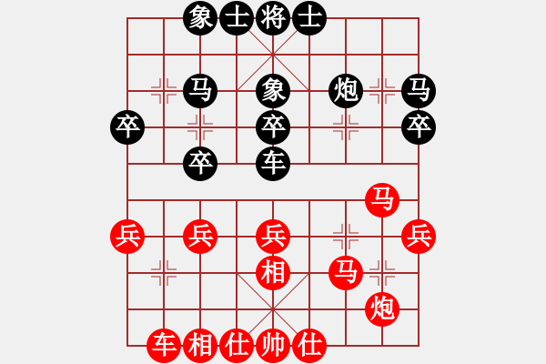 象棋棋譜圖片：豬頭豬(9段)-勝-悍匪劉大疤(7段) - 步數(shù)：40 