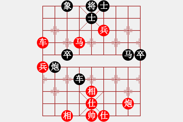 象棋棋譜圖片：豬頭豬(9段)-勝-悍匪劉大疤(7段) - 步數(shù)：70 