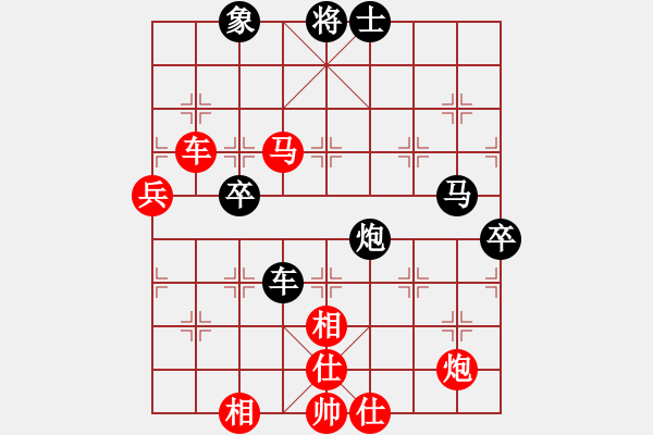 象棋棋譜圖片：豬頭豬(9段)-勝-悍匪劉大疤(7段) - 步數(shù)：80 