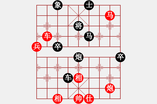 象棋棋譜圖片：豬頭豬(9段)-勝-悍匪劉大疤(7段) - 步數(shù)：90 