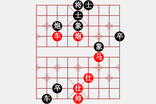 象棋棋譜圖片：青城布書(人王)-勝-風雅谷主(人王)中炮右橫車對左三步虎 - 步數(shù)：110 