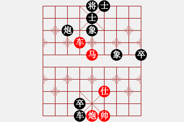 象棋棋譜圖片：青城布書(人王)-勝-風雅谷主(人王)中炮右橫車對左三步虎 - 步數(shù)：120 