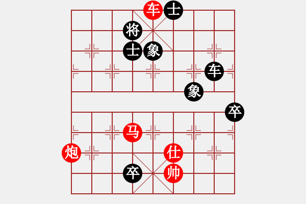 象棋棋譜圖片：青城布書(人王)-勝-風雅谷主(人王)中炮右橫車對左三步虎 - 步數(shù)：140 