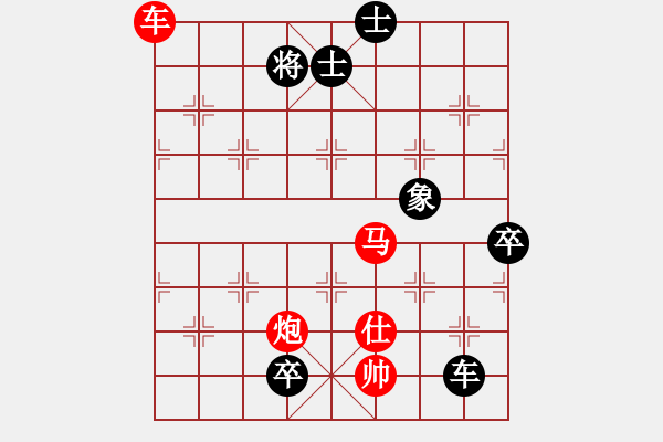 象棋棋谱图片：青城布书(人王)-胜-风雅谷主(人王)中炮右横车对左三步虎 - 步数：150 