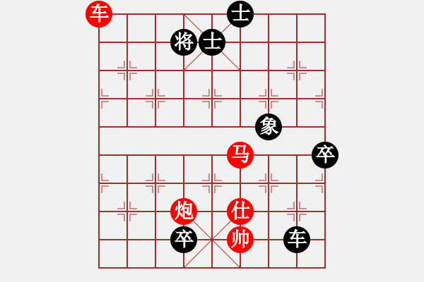 象棋棋譜圖片：青城布書(人王)-勝-風雅谷主(人王)中炮右橫車對左三步虎 - 步數(shù)：150 