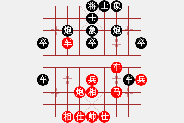 象棋棋譜圖片：青城布書(人王)-勝-風雅谷主(人王)中炮右橫車對左三步虎 - 步數(shù)：40 