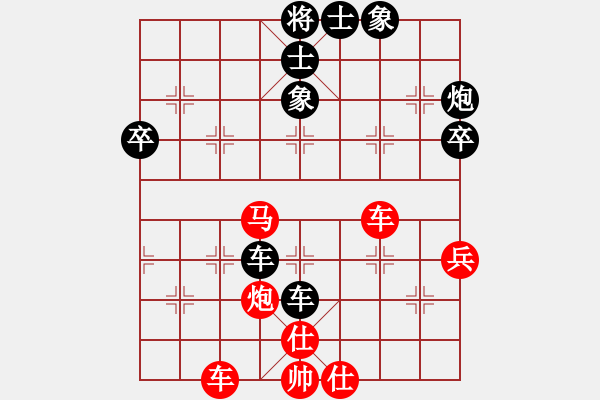 象棋棋譜圖片：青城布書(人王)-勝-風雅谷主(人王)中炮右橫車對左三步虎 - 步數(shù)：50 