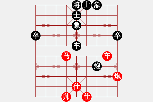 象棋棋譜圖片：青城布書(人王)-勝-風雅谷主(人王)中炮右橫車對左三步虎 - 步數(shù)：60 