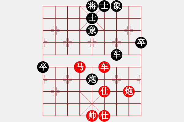 象棋棋谱图片：青城布书(人王)-胜-风雅谷主(人王)中炮右横车对左三步虎 - 步数：70 