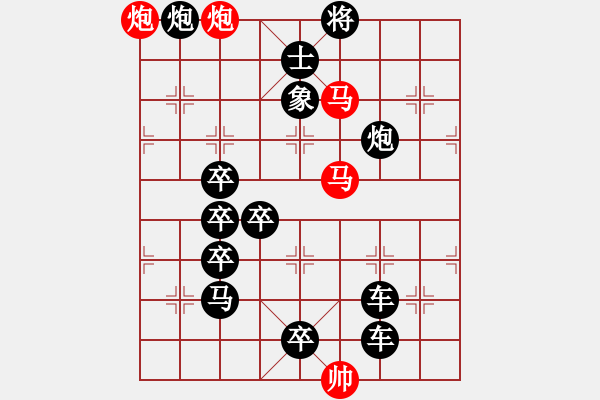 象棋棋譜圖片：姹紫嫣紅 湖艓擬局 - 步數(shù)：0 