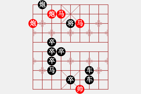 象棋棋譜圖片：姹紫嫣紅 湖艓擬局 - 步數(shù)：30 