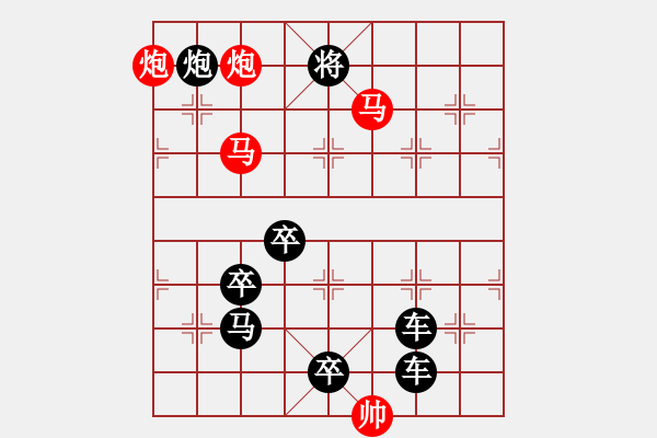 象棋棋譜圖片：姹紫嫣紅 湖艓擬局 - 步數(shù)：50 