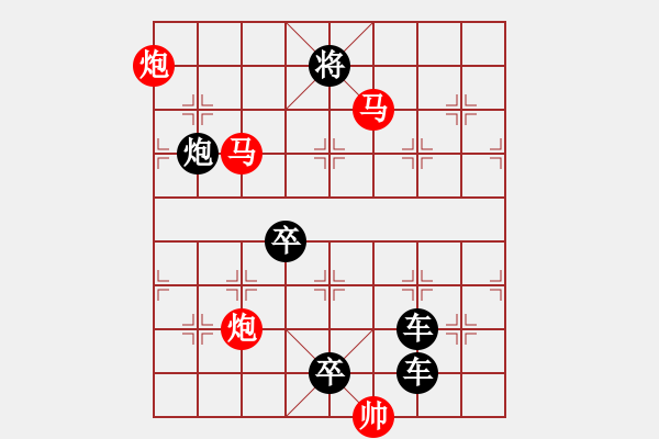 象棋棋譜圖片：姹紫嫣紅 湖艓擬局 - 步數(shù)：60 