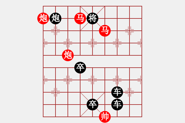 象棋棋譜圖片：姹紫嫣紅 湖艓擬局 - 步數(shù)：70 