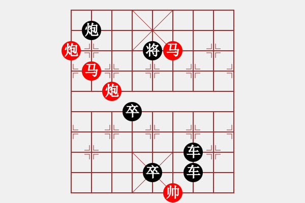 象棋棋譜圖片：姹紫嫣紅 湖艓擬局 - 步數(shù)：80 