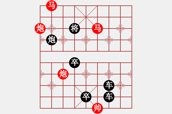 象棋棋譜圖片：姹紫嫣紅 湖艓擬局 - 步數(shù)：90 