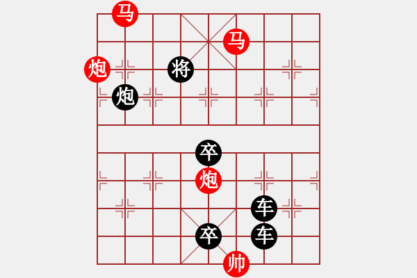 象棋棋譜圖片：姹紫嫣紅 湖艓擬局 - 步數(shù)：97 