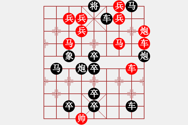 象棋棋譜圖片：水調(diào)歌頭（4401雙車馬）…孫達(dá)軍 - 步數(shù)：0 