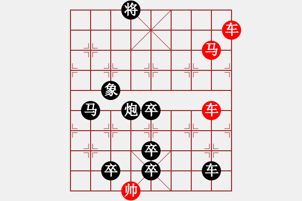 象棋棋譜圖片：水調(diào)歌頭（4401雙車馬）…孫達(dá)軍 - 步數(shù)：40 