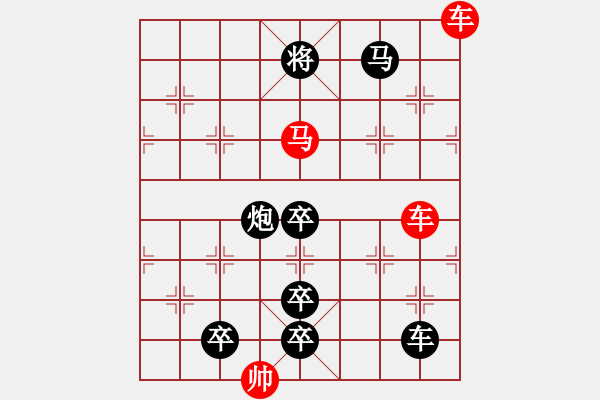 象棋棋譜圖片：水調(diào)歌頭（4401雙車馬）…孫達(dá)軍 - 步數(shù)：70 