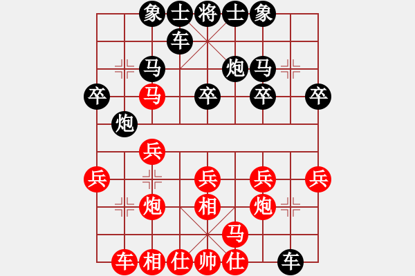 象棋棋譜圖片：胡偉先勝呂建陸 - 步數(shù)：20 