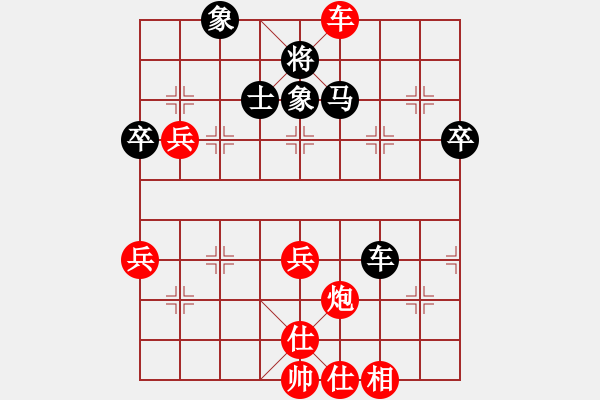 象棋棋譜圖片：胡偉先勝呂建陸 - 步數(shù)：70 