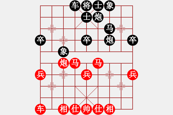 象棋棋譜圖片：紅左馬盤河-鄭亞生 和-趙汝權(quán) - 步數(shù)：40 