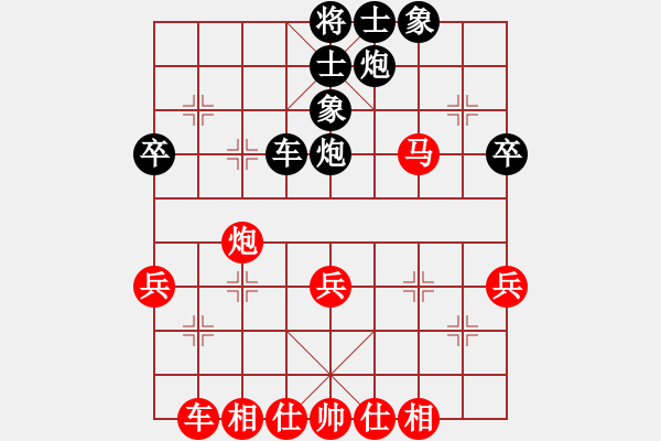 象棋棋譜圖片：紅左馬盤河-鄭亞生 和-趙汝權(quán) - 步數(shù)：50 