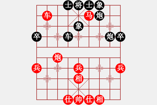 象棋棋譜圖片：紅左馬盤河-鄭亞生 和-趙汝權(quán) - 步數(shù)：60 