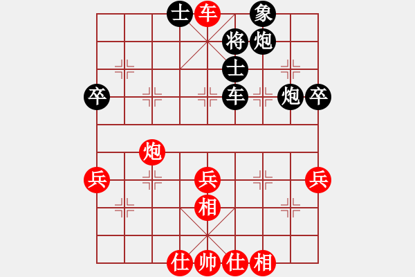 象棋棋譜圖片：紅左馬盤河-鄭亞生 和-趙汝權(quán) - 步數(shù)：70 