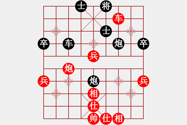 象棋棋譜圖片：紅左馬盤河-鄭亞生 和-趙汝權(quán) - 步數(shù)：80 