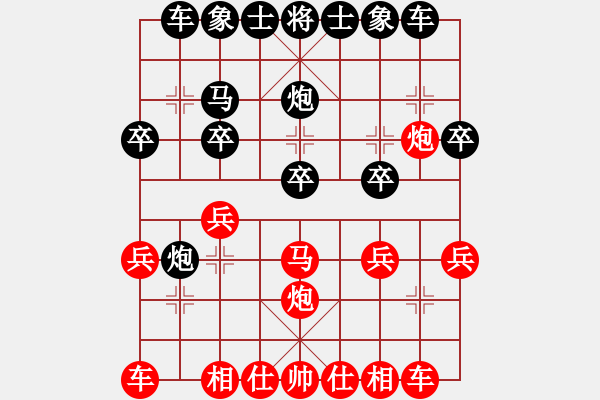 象棋棋譜圖片：12345 先負(fù) 千里驥 - 步數(shù)：20 