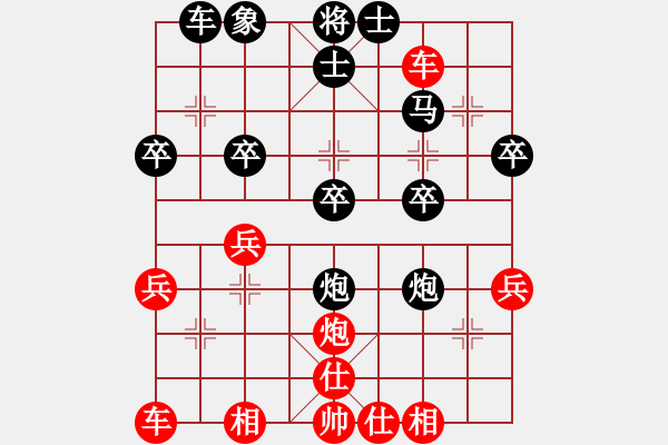 象棋棋譜圖片：12345 先負(fù) 千里驥 - 步數(shù)：30 