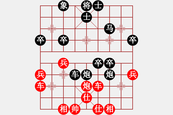 象棋棋譜圖片：12345 先負(fù) 千里驥 - 步數(shù)：40 