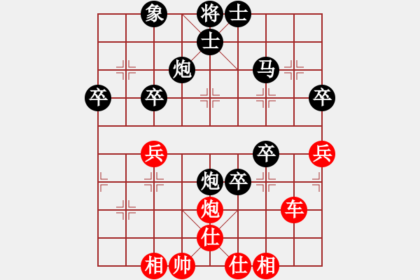 象棋棋譜圖片：12345 先負(fù) 千里驥 - 步數(shù)：50 