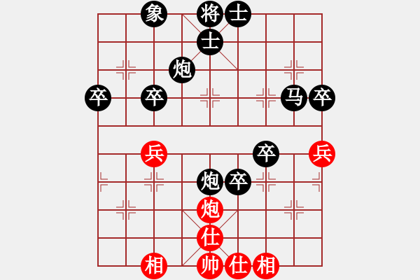 象棋棋譜圖片：12345 先負(fù) 千里驥 - 步數(shù)：54 