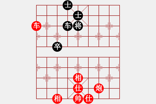 象棋棋譜圖片：換個姿勢來(9段)-勝-躍馬揚(yáng)冬雪(9段) - 步數(shù)：100 