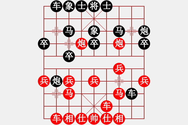 象棋棋譜圖片：換個姿勢來(9段)-勝-躍馬揚(yáng)冬雪(9段) - 步數(shù)：20 