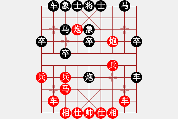 象棋棋譜圖片：換個姿勢來(9段)-勝-躍馬揚(yáng)冬雪(9段) - 步數(shù)：30 