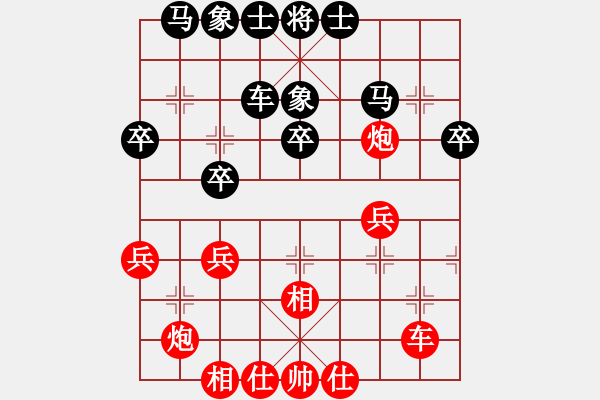 象棋棋譜圖片：換個姿勢來(9段)-勝-躍馬揚(yáng)冬雪(9段) - 步數(shù)：40 