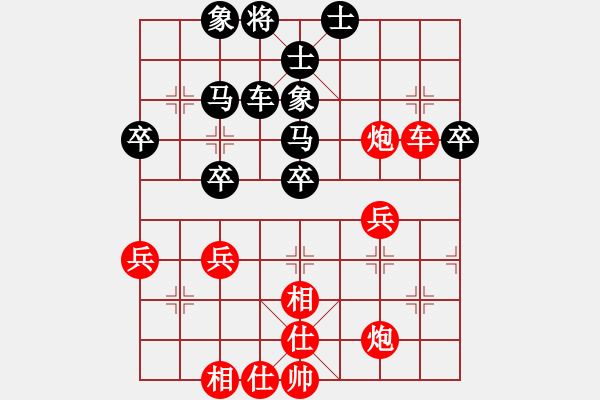 象棋棋譜圖片：換個姿勢來(9段)-勝-躍馬揚(yáng)冬雪(9段) - 步數(shù)：50 