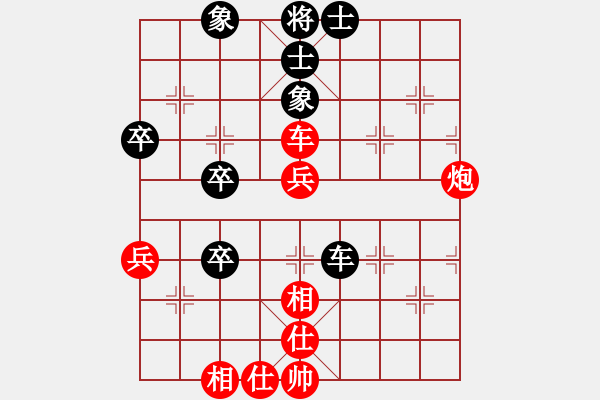 象棋棋譜圖片：換個姿勢來(9段)-勝-躍馬揚(yáng)冬雪(9段) - 步數(shù)：70 