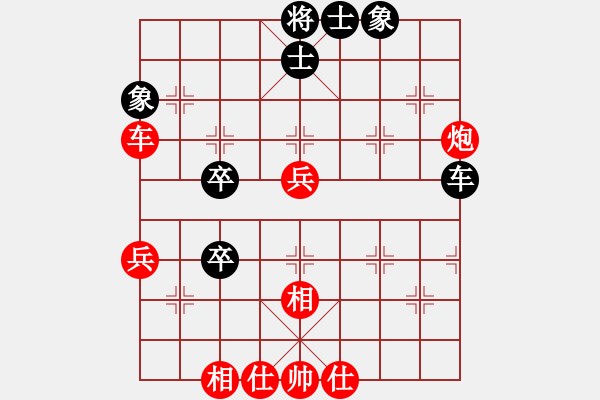 象棋棋譜圖片：換個姿勢來(9段)-勝-躍馬揚(yáng)冬雪(9段) - 步數(shù)：80 