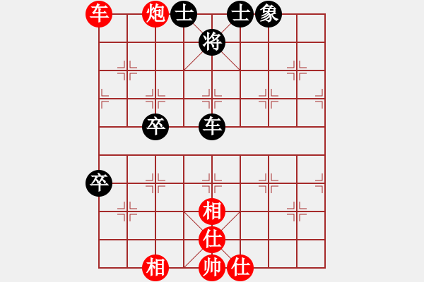 象棋棋譜圖片：換個姿勢來(9段)-勝-躍馬揚(yáng)冬雪(9段) - 步數(shù)：90 