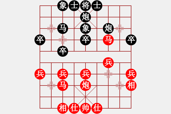 象棋棋譜圖片：李惠雄 先和 呂欽 - 步數(shù)：30 